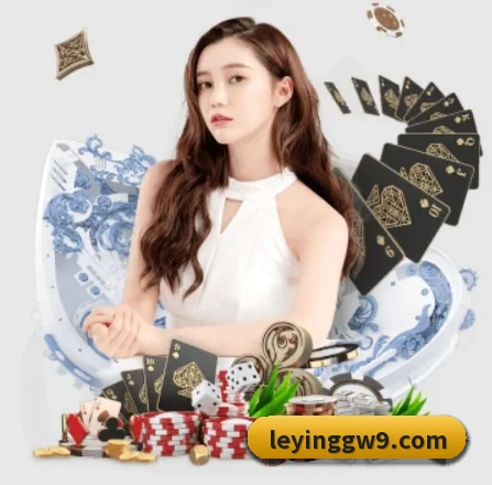 乐赢官网 APP 界面